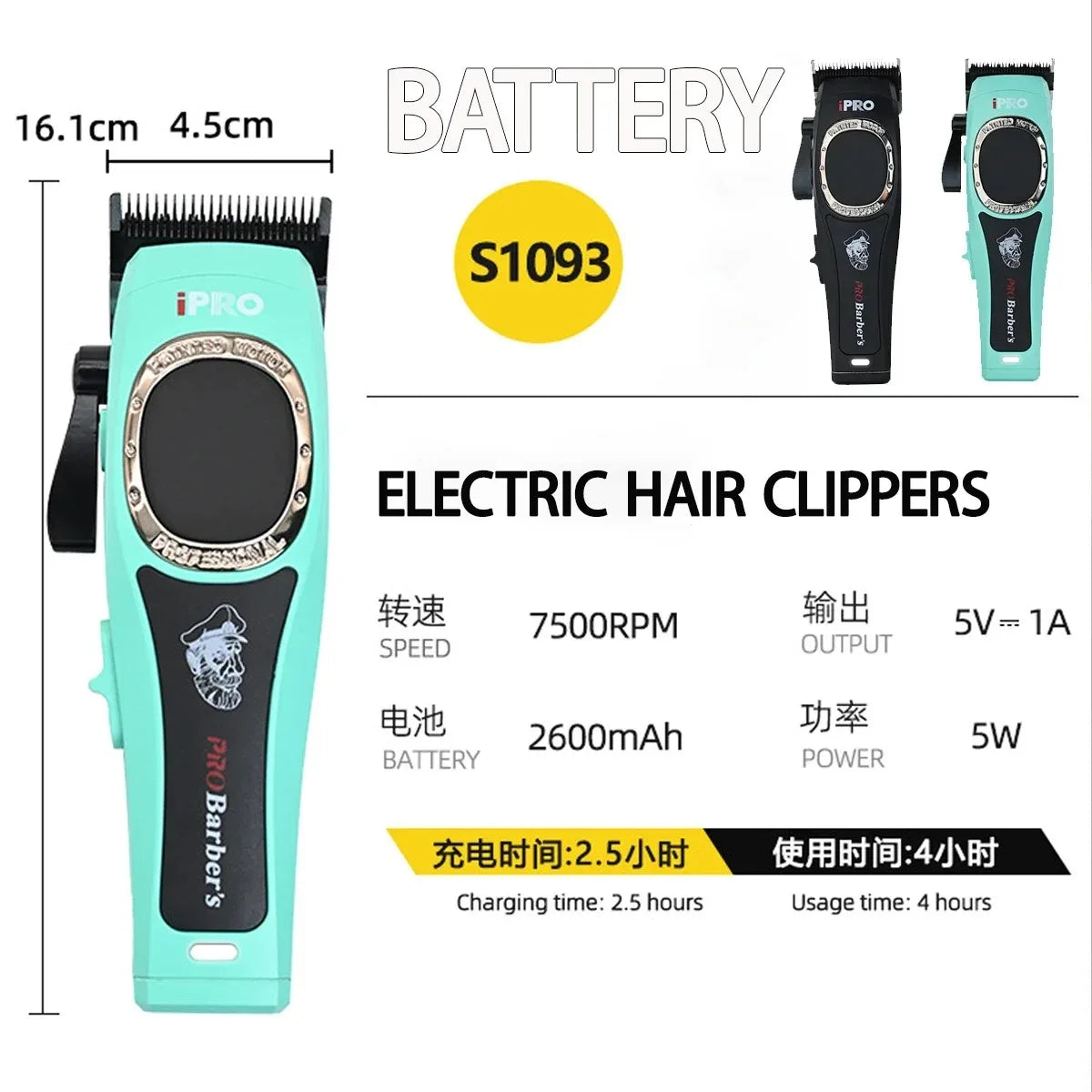 Professional Electric Hair Clipper S1093 Hair Trimmer 7500RPM High Speed Motor DLC Blade 2600mAh Barber Shop Silent Hair Machine